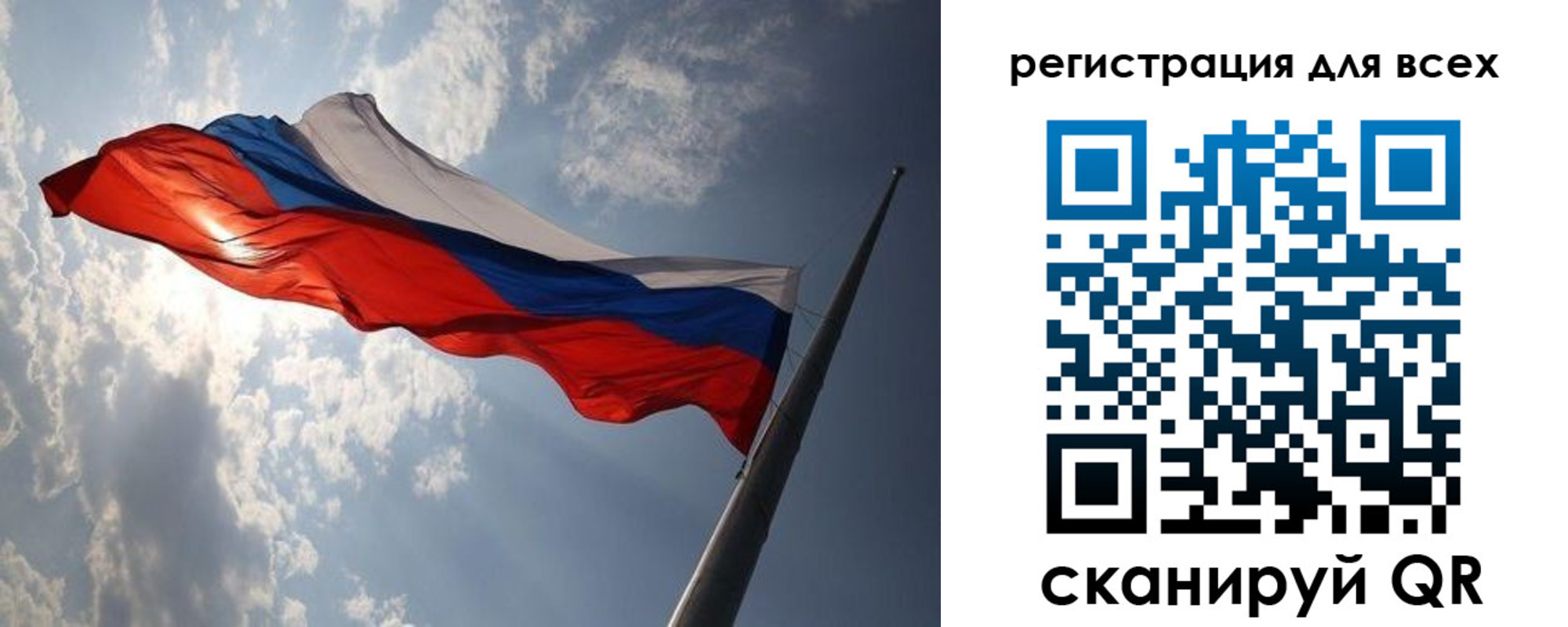 прописка штамп в Королёве